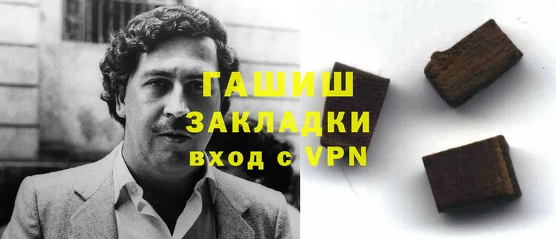 Гашиш убойный Княгинино