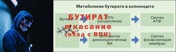 меф VHQ Белоозёрский