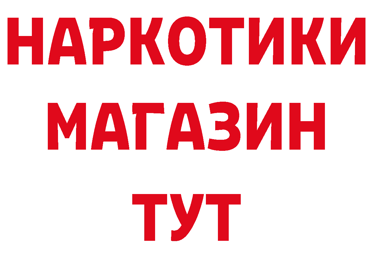 Где продают наркотики?  официальный сайт Княгинино