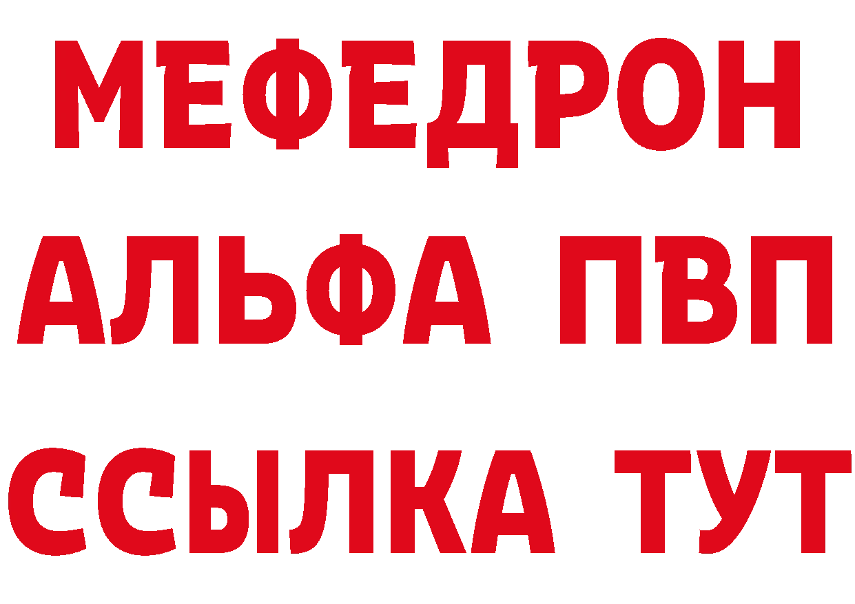 Героин VHQ зеркало дарк нет кракен Княгинино