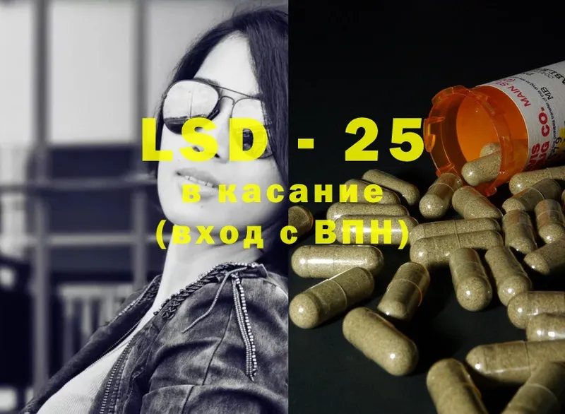 наркотики  Княгинино  LSD-25 экстази ecstasy 