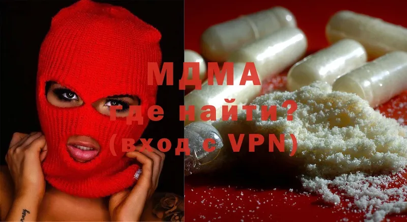 MDMA VHQ  mega   Княгинино 